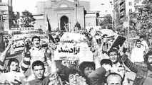 سوم خرداد روزی که خرمشهر آزاد شد