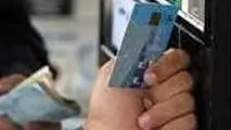 تولید نسل جدید کارت هوشمند سوخت متوقف نشده است