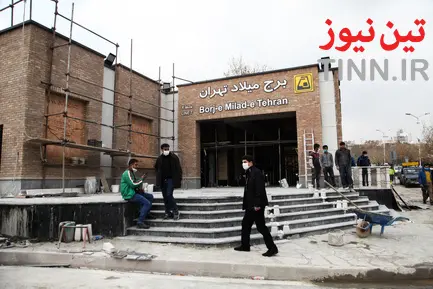 مترو برج میلاد (52)