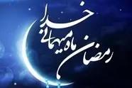 پلیس ضوابط ماه رمضان را اعلام کرد 