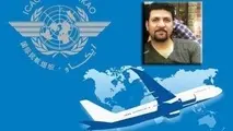 ◄ انتصاب مهدی استادی به عنوان عضو هیات رییسه کمیته تدوین دستورالعمل مشترک ایکائو و سازمان بنادر