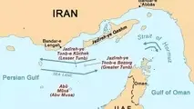 UAE says four ships sabotaged near Fujairah port