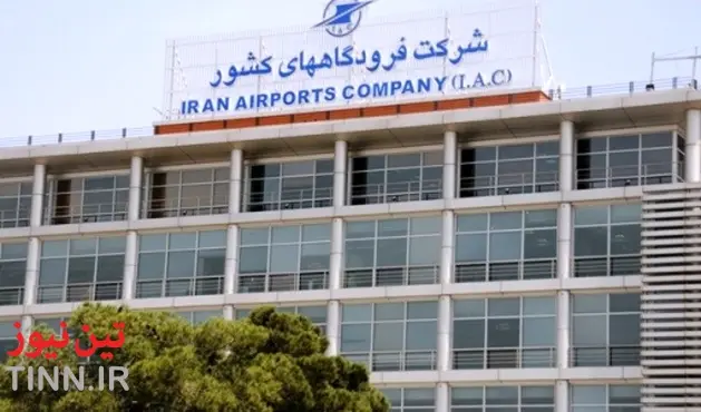 ◄ تاکید مهآبادی به طرح پرورش نسل آینده مدیران فرودگاهی ایران