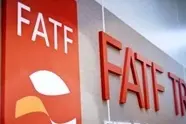 Fatf و خروج کشور از انزوای سیاسی