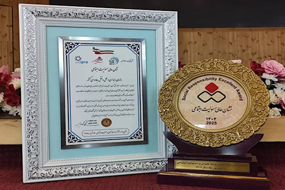 روابط عمومی سازمان راهداری نشان عالی مسئولیت اجتماعی دریافت کرد