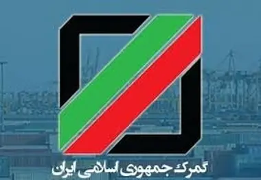 جزئیات آتش‌سوزی در نزدیکی مرز مهران