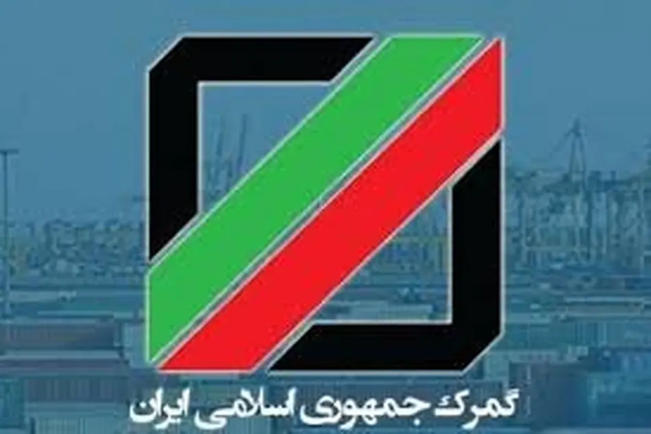 جزئیات آتشسوزی در نزدیکی مرز مهران