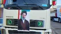 رژه رانندگان و کامیونداران قزوین برای گرامیداشت یاد رهبر شهید و بیعت با آیت الله مجتبی خامنه ای