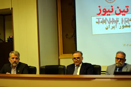 گزارش تصویری| اولین نشست همایش اقتصاد دریامحور ایران