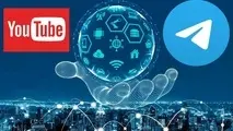 گام دوم رفع فیلترینگ در راه است؟/ پیام‌ رسان محبوب آزاد خواهد شد؟