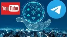 گام دوم رفع فیلترینگ در راه است؟/ پیام‌ رسان محبوب آزاد خواهد شد؟