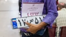 افزایش ساعت کاری مراکز تعویض پلاک از دوشنبه