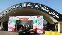 سرمایه‌گذاری هزار میلیارد تومانی در منطقه آزاد اروند