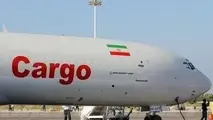 هواپیمای صادراتی ازشیراز به قطرنرفت