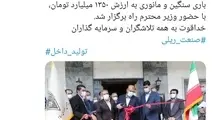 توئیت مدیرعامل راه آهن درباره بهره برداری از ۴۷۰ دستگاه ناوگان ریلی