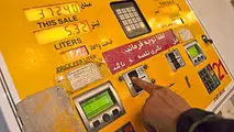 ◄ مقاله/ تاثیر آزاد سازی حامل های انرژی بر حمل و نقل