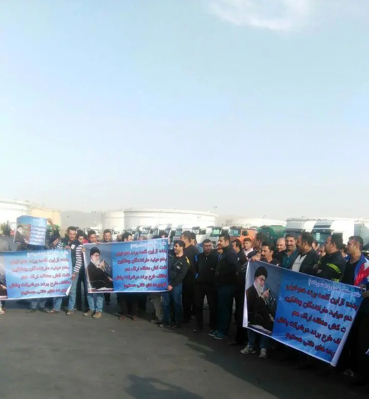 اعتراض رانندگان نفت‌کش اراک در اعتراض به طرح برندینگ شرکت نفت