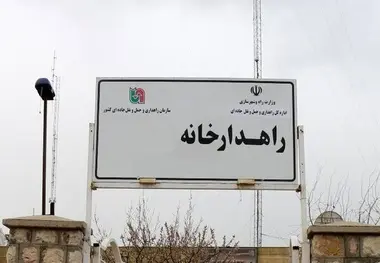 استقرار ۱۴۰۰ گشت راهداری در جاده ها /آمادگی ۱۲۰۰ راهدارخانه کشور برای خدمات‌ رسانی اربعین 