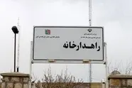 استقرار ۱۴۰۰ گشت راهداری در جاده ها /آمادگی ۱۲۰۰ راهدارخانه کشور برای خدمات‌ رسانی اربعین 