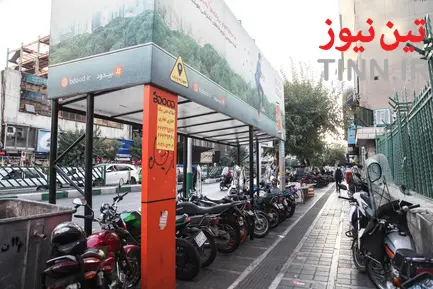 بیدود