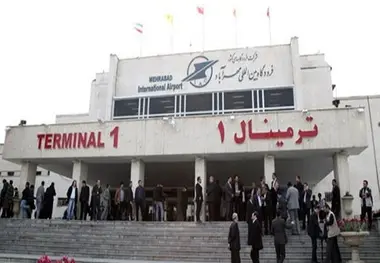 انتقال تمام پروازهای فرودگاه مهرآباد به ترمینال 2
