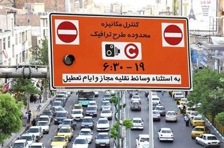 اجرای مجدد طرح ترافیک از شنبه​
