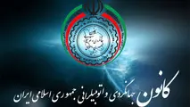 ایران و کویت تفاهم نامه گردشگری و اتومبیلرانی امضا کردند