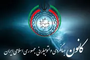 ایران و کویت تفاهم نامه گردشگری و اتومبیلرانی امضا کردند