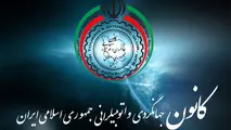 ایران و کویت تفاهم نامه گردشگری و اتومبیلرانی امضا کردند