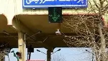 ◄ متهم اصلی پرونده اختلاس آزادراه تهران - پردیس کیست؟