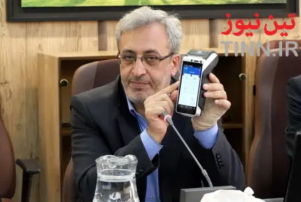 رجا