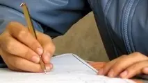 برگزاری  آزمون تأسیس شرکت‌های حمل‌ونقل بین‌المللی کالا