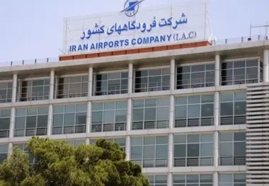 ◄ بازگرداندن امید به صنعت هوانوردی