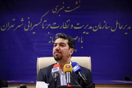 نشست خبری مدیر عامل سازمان مدیریت و نظارت بر تاکسیرانی تهران