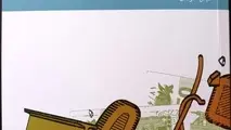  کتاب اقتصاد سیاسی ایران به قلم عباس آخوندی