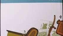  کتاب اقتصاد سیاسی ایران به قلم عباس آخوندی