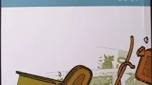  کتاب اقتصاد سیاسی ایران به قلم عباس آخوندی
