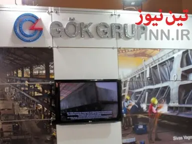 نمایشگاه ریلی اوراسیا 2014