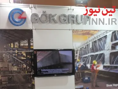 نمایشگاه ریلی اوراسیا 2014