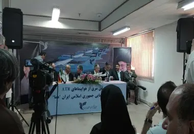 ورود یکباره 4 فروند هواپیما در تاریخ صنعت هوانوردی بی‌نظیر است