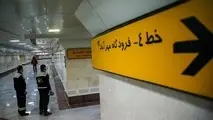 ایمن سازی املاک مجاور خط 7 مترو 