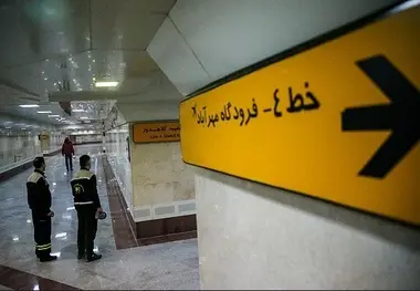 ایمن سازی املاک مجاور خط 7 مترو 
