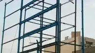حکایت فروریزش اسکلت فلزی سازه نیمه‌کاره و ربط آن به زلزله تهران