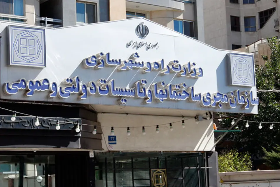 بیمارستانها ضد زلزله میشوند