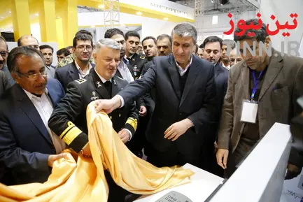 همایش بین المللی سواحل ، بنادر و سازه های دریایی
