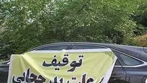 ماجرای پیامک کشف حجاب برای آقایان چیست؟