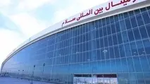 برنامه‌ریزی انجام 1200 پرواز اربعین در فرودگاه امام‌