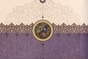 کتاب خلیج فارس: تاریخچه سیاسی و اقتصادی پنج شهر بندری