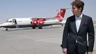 شرکت هواپیمایی بابک زنجانی در ترکیه به حراج گذاشته شد؟