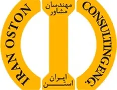 ایران استن